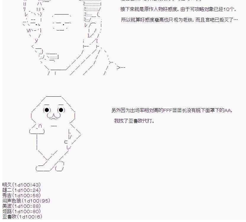 14话3
