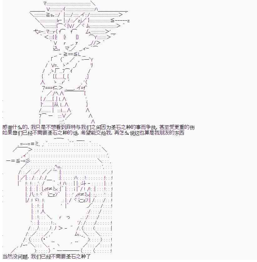5话19