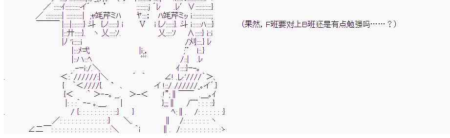 19话1