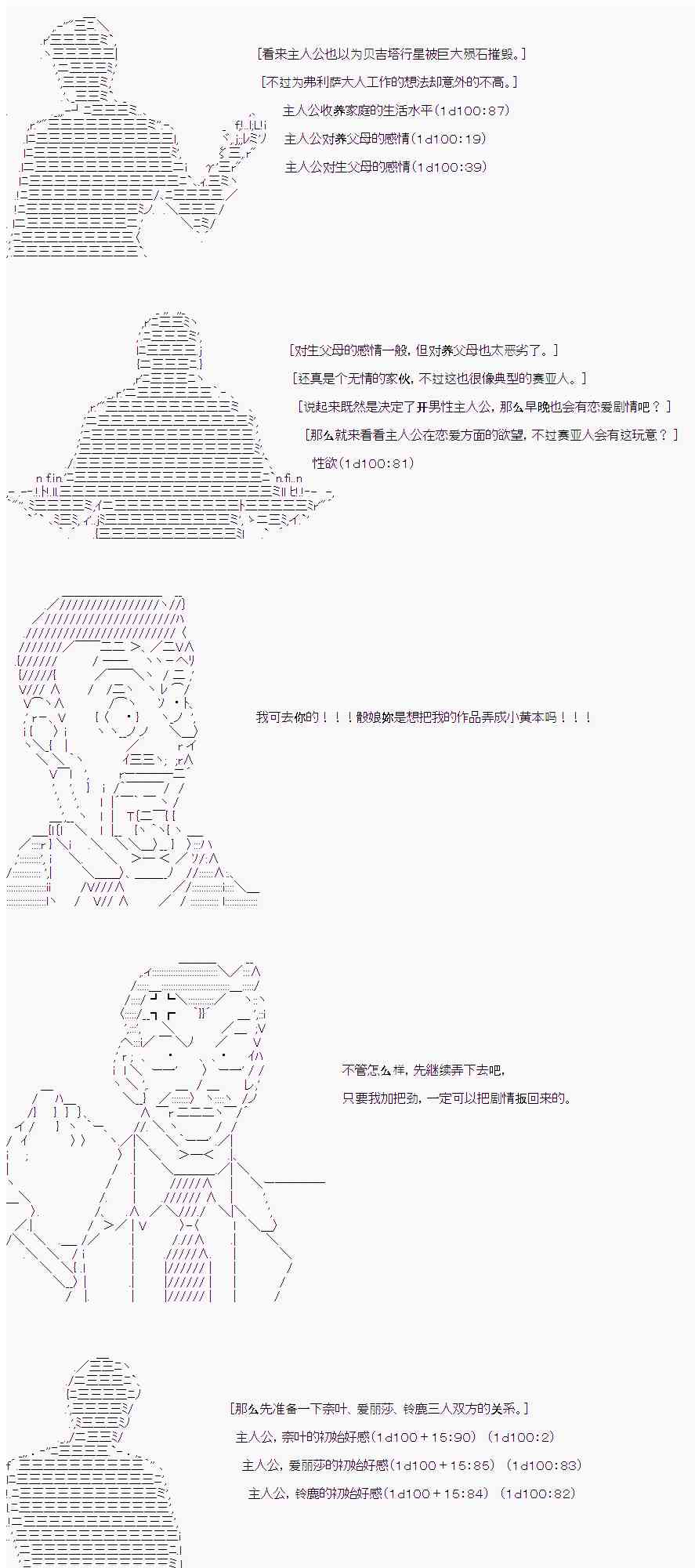 0话1
