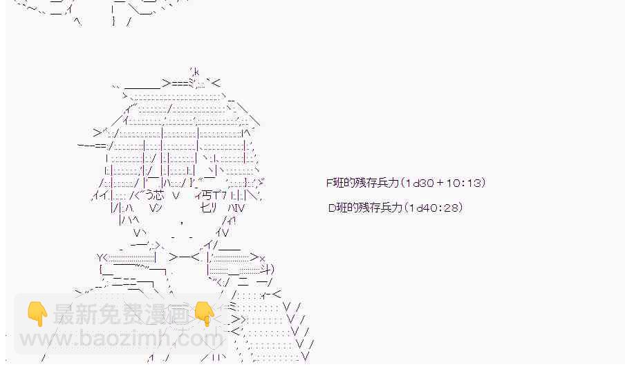 16话15