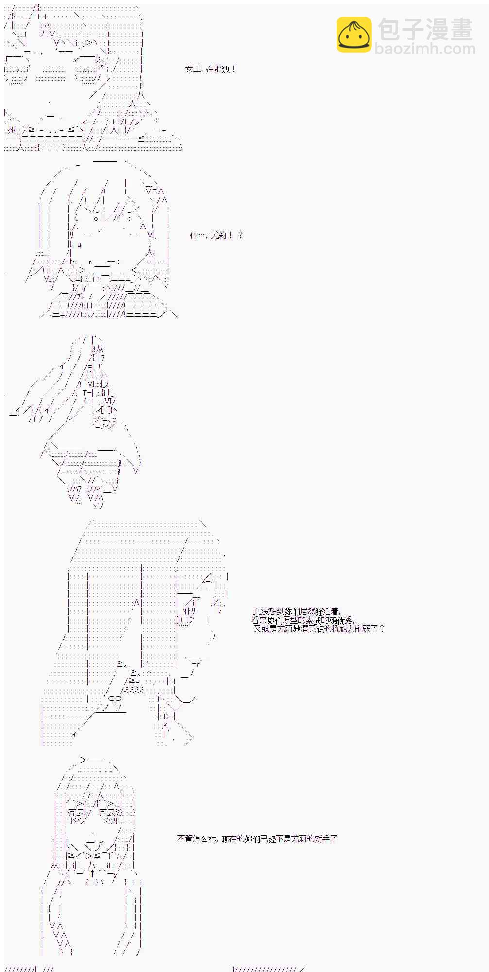 12话20