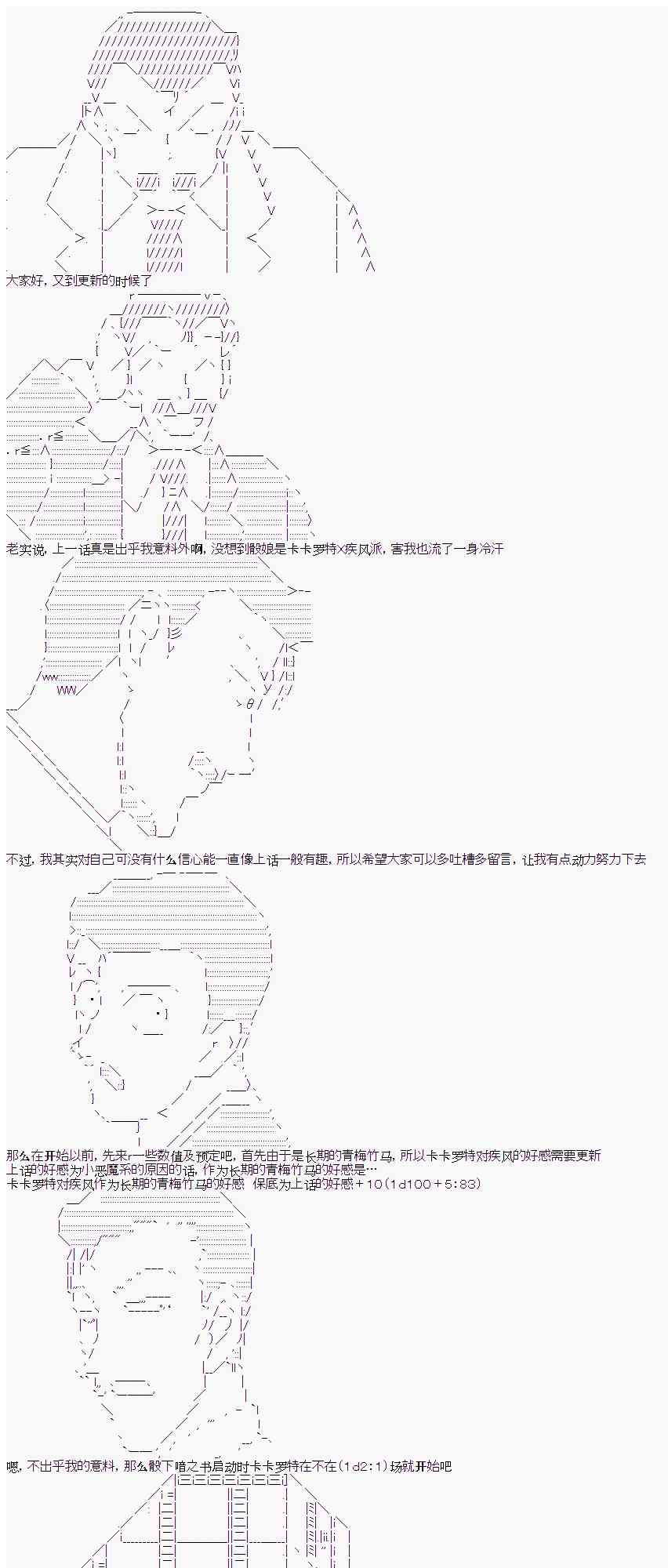 7话0