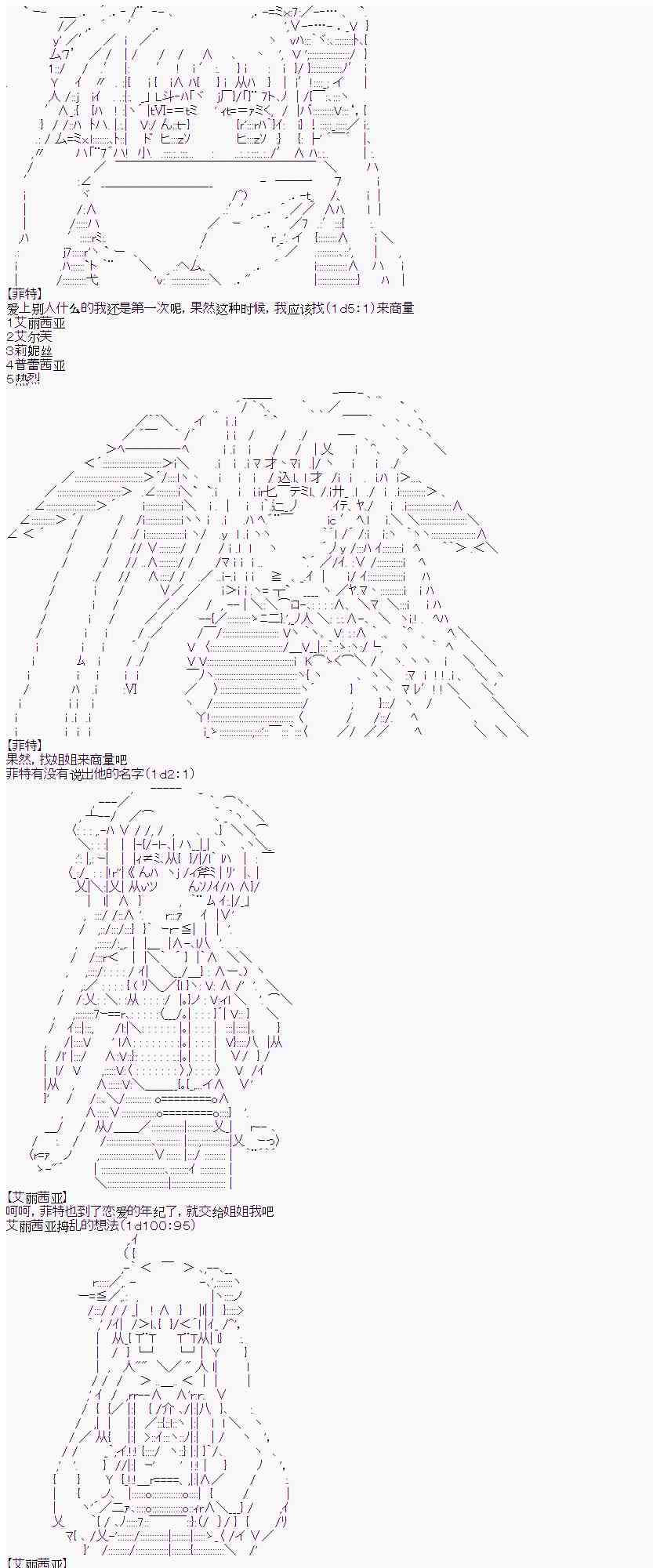 9话6