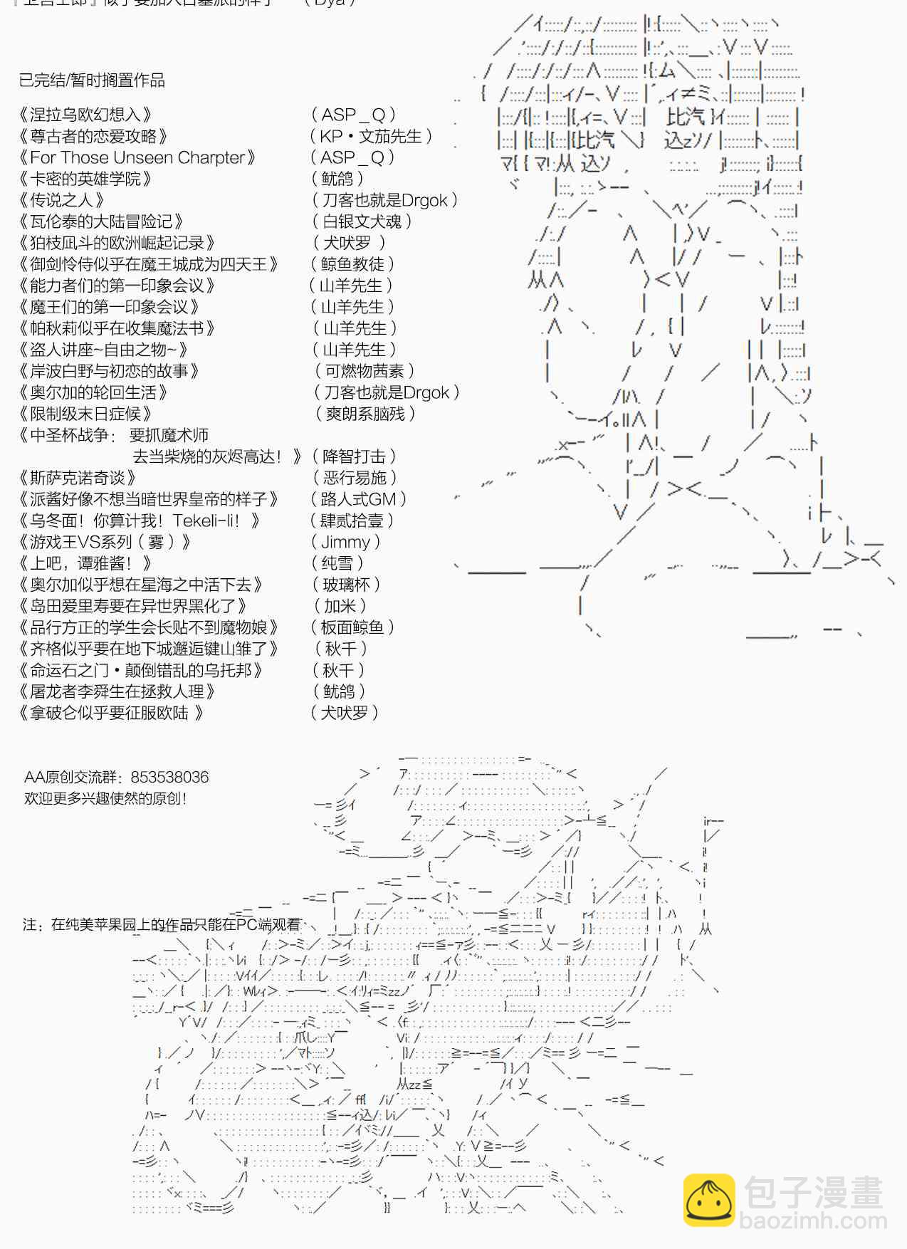 18话29