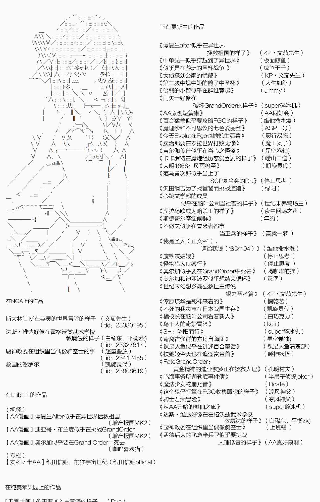 18话28