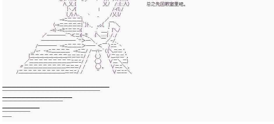 14话21