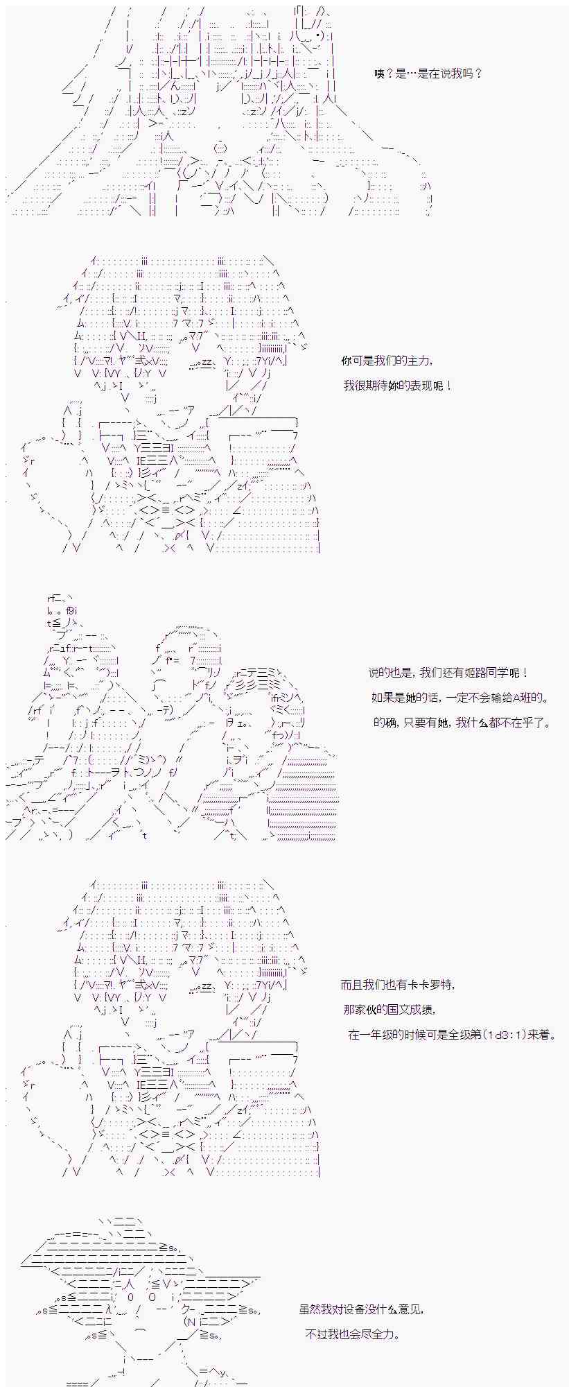 15话8