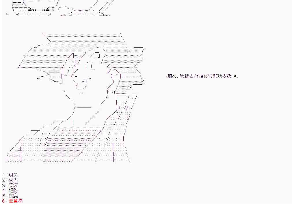 19话17