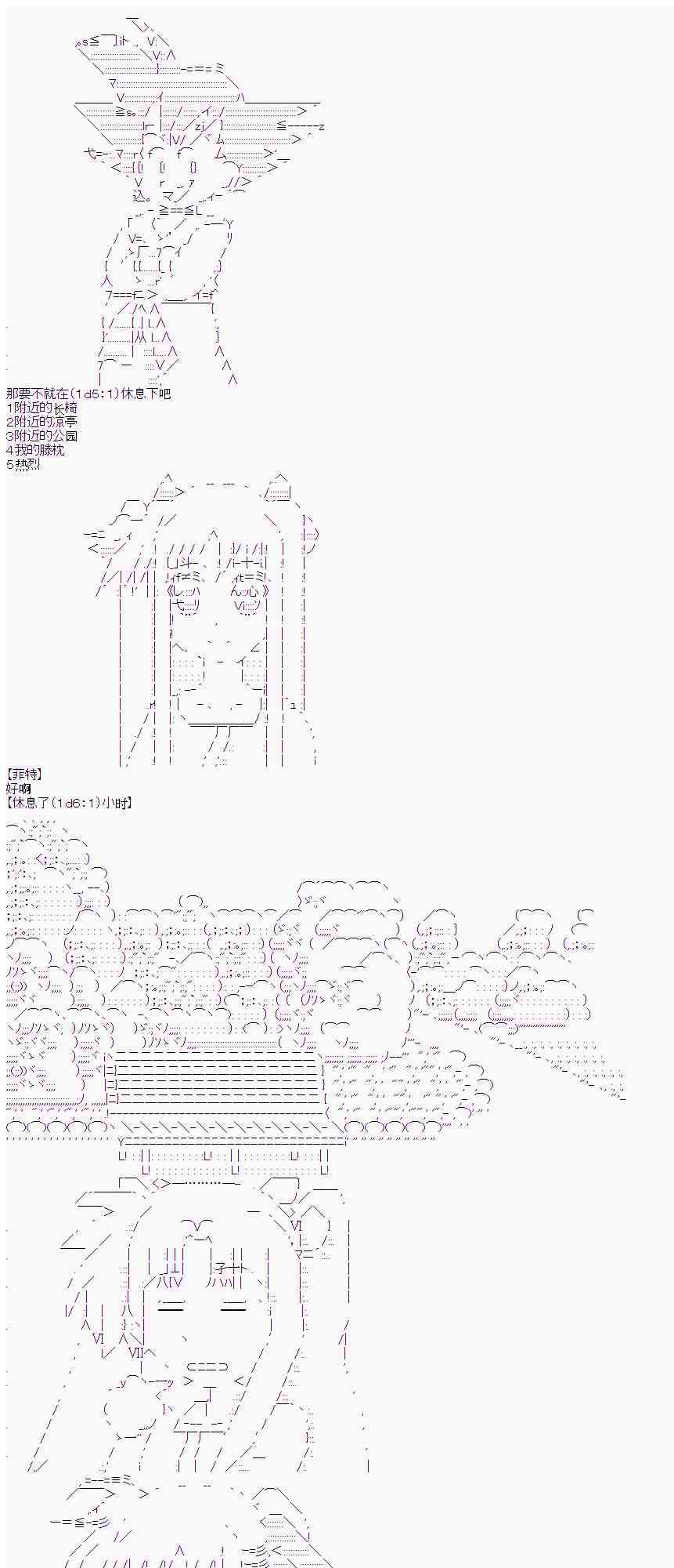 9话12