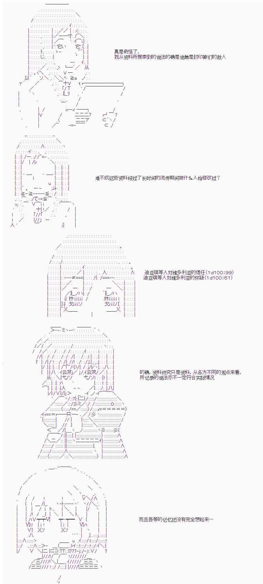 12话12