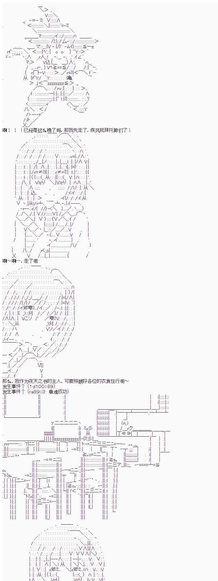 7话10
