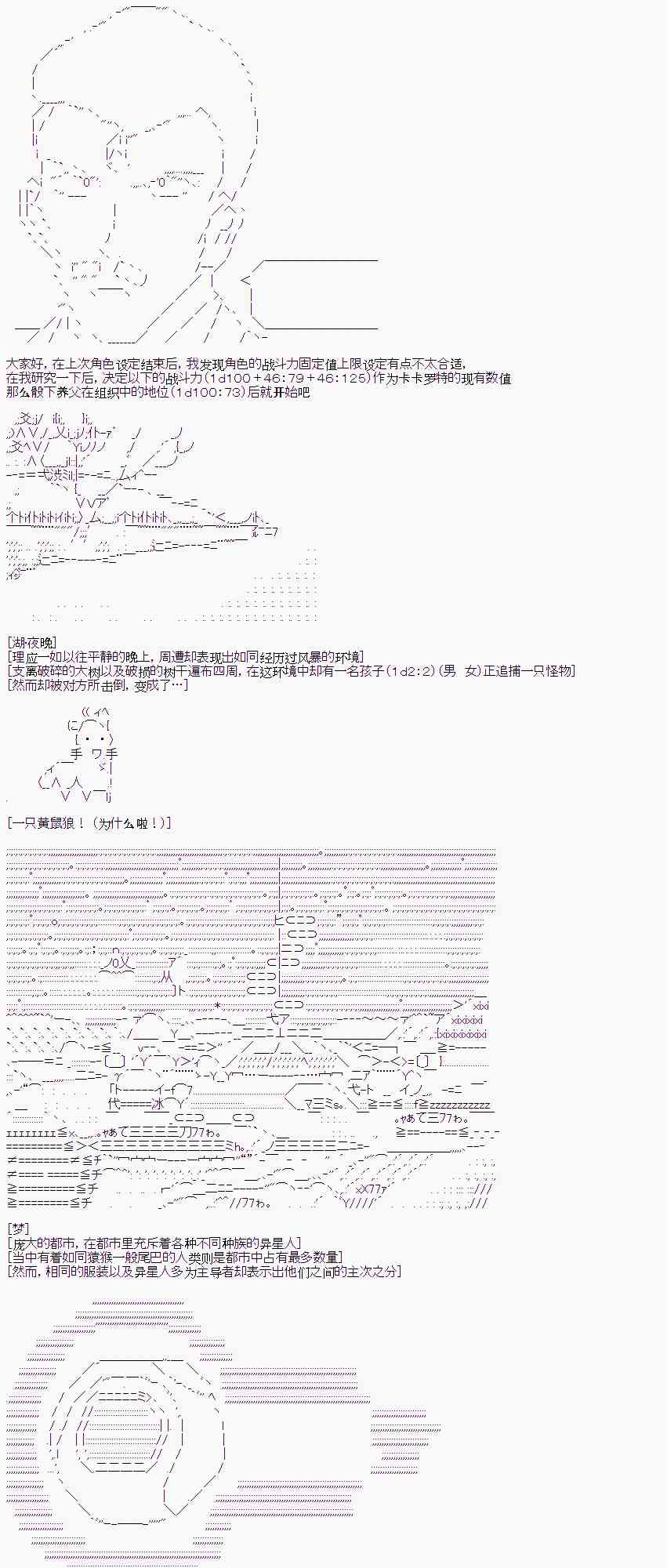 1话0