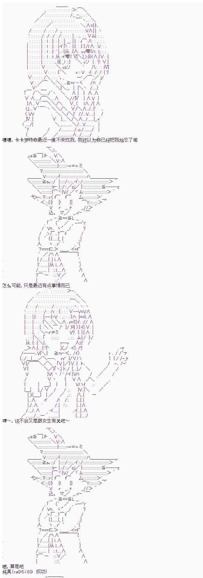 6话4