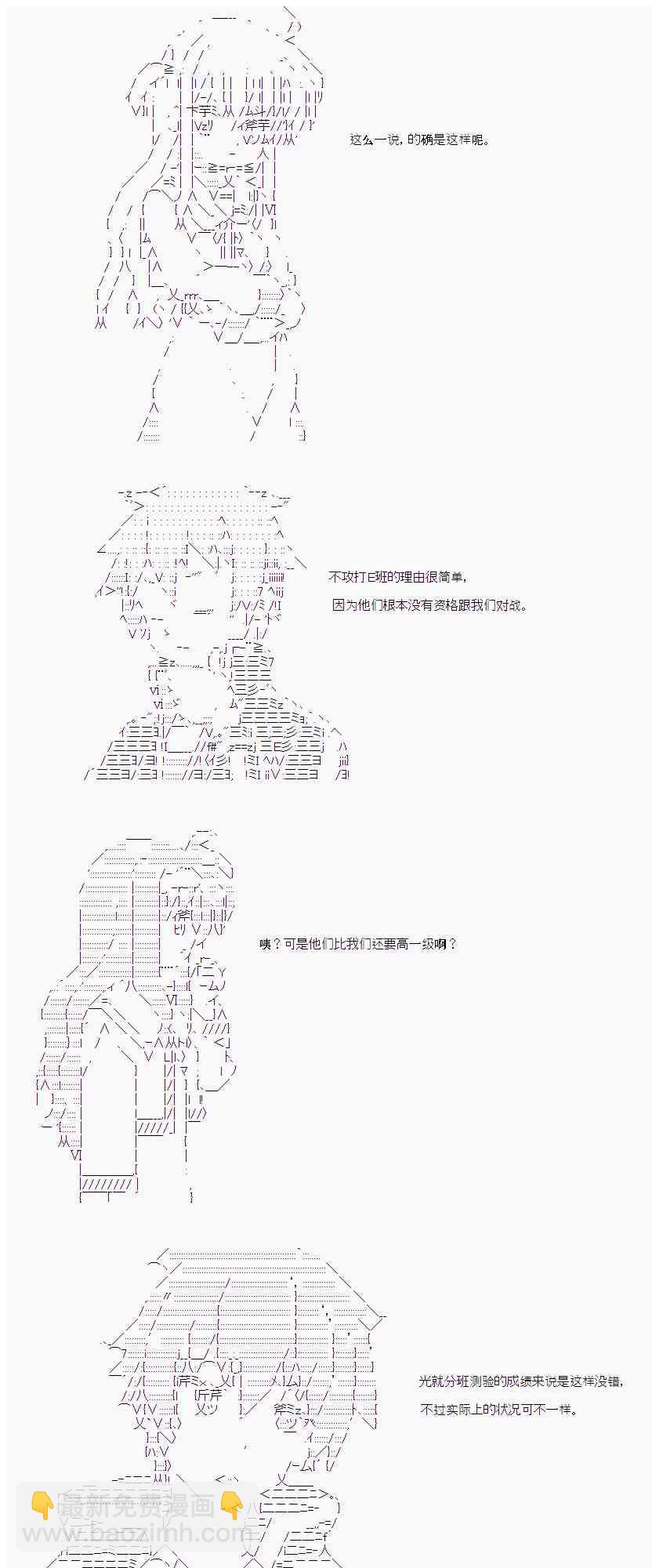 15话27
