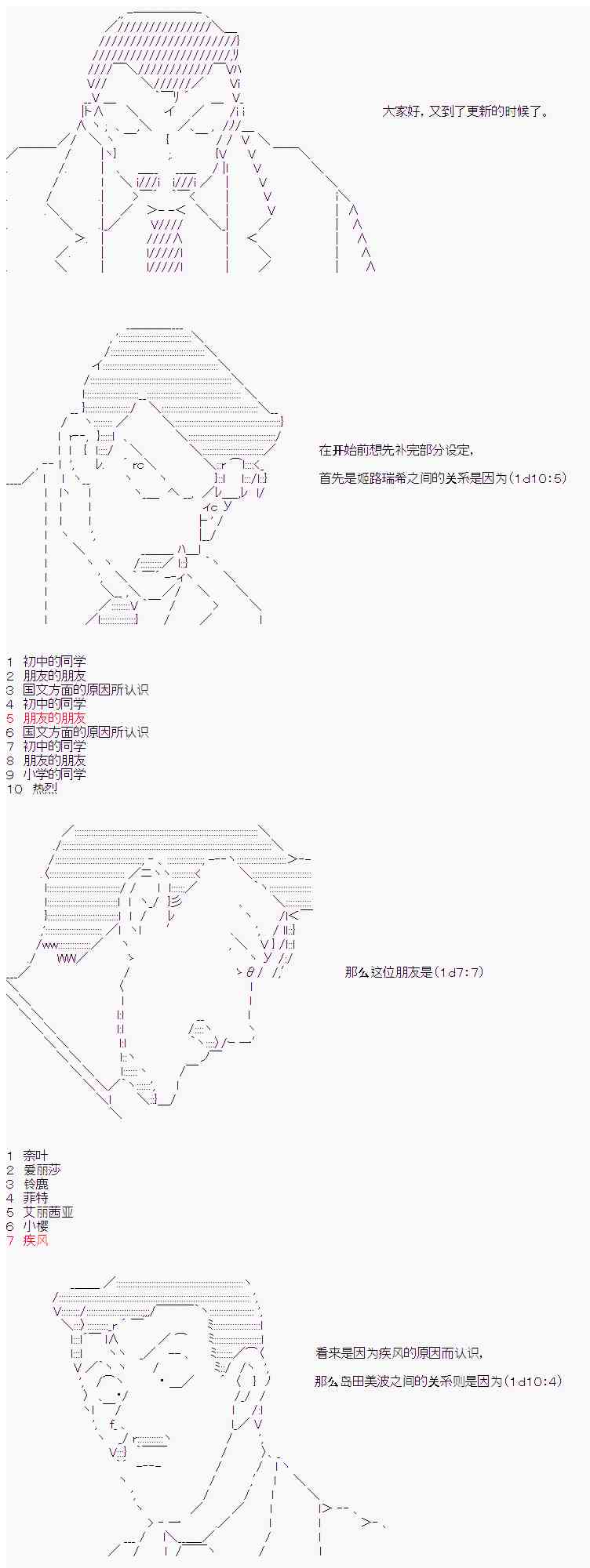15话0
