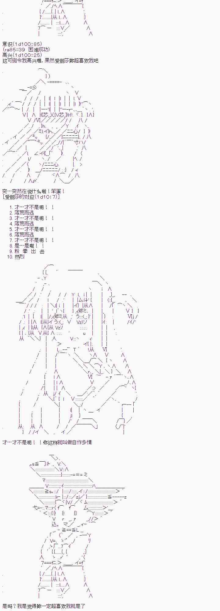 3话3