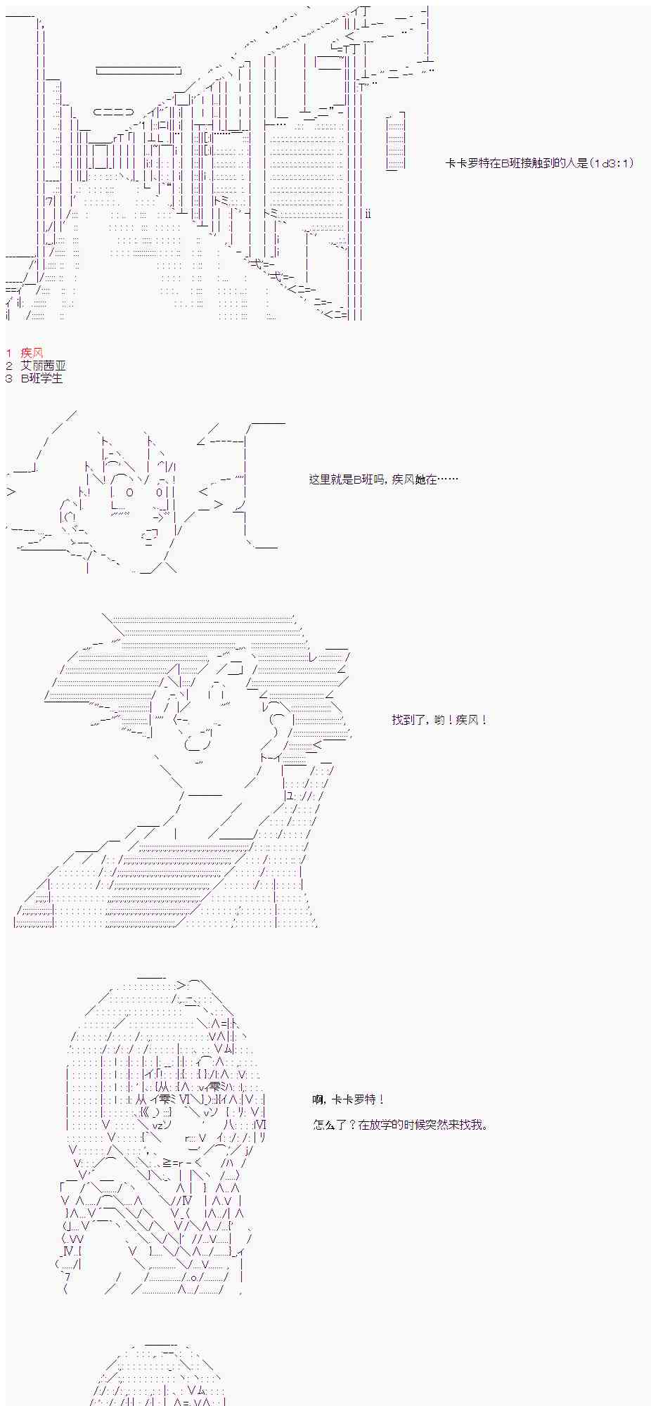 18话12