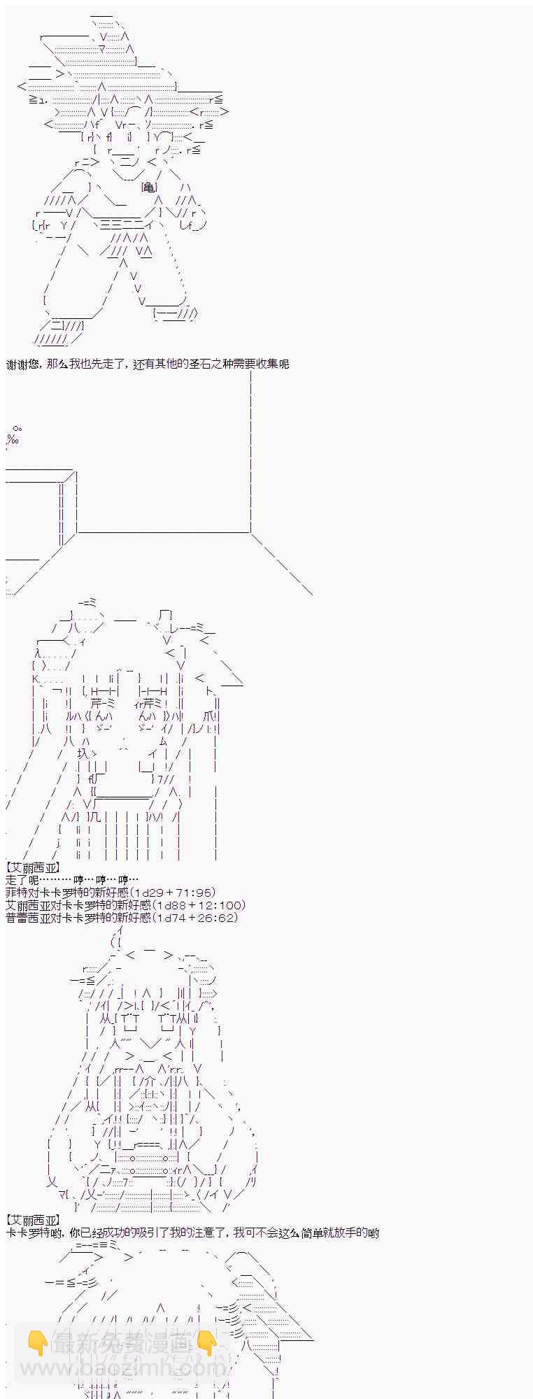 5话20