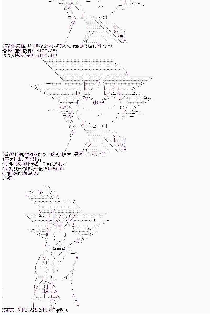 8话13