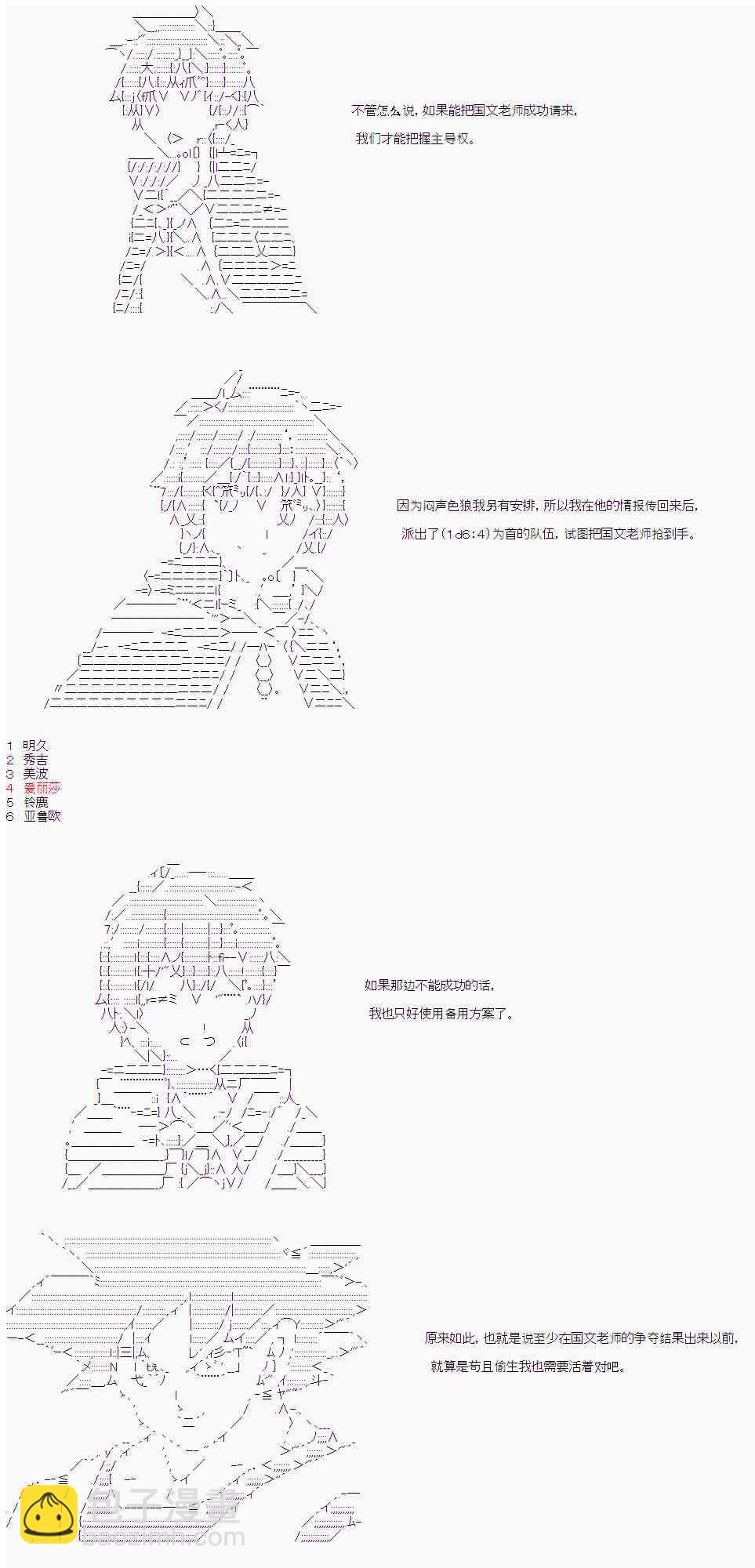 19话14
