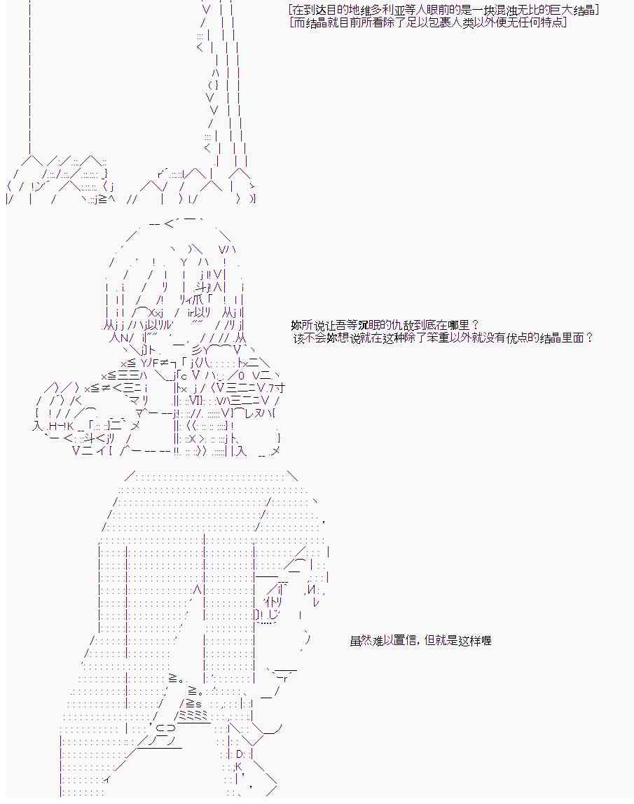 12话5