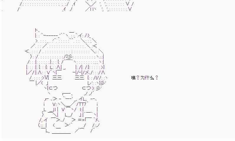 17话3