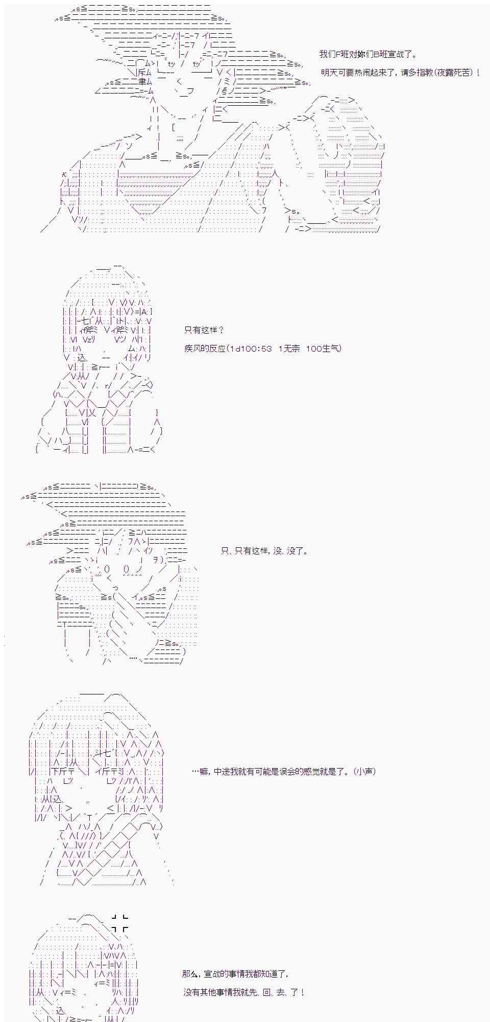 18话20