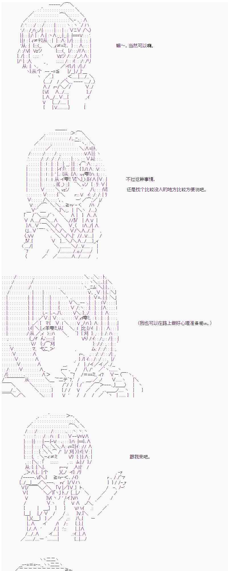 18话16