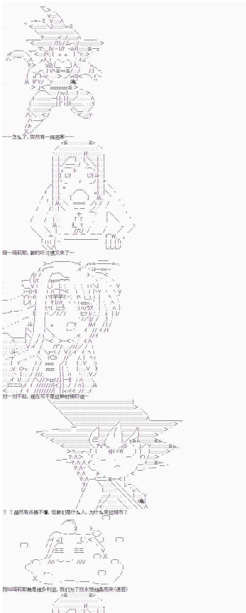 8话8