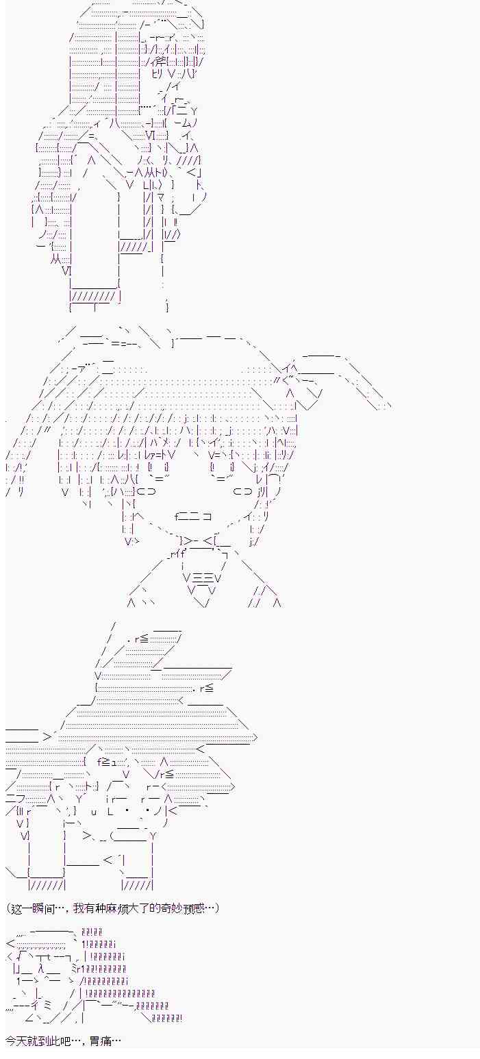 6话19