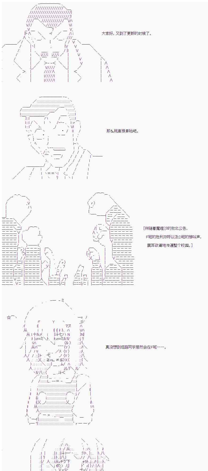 17话0