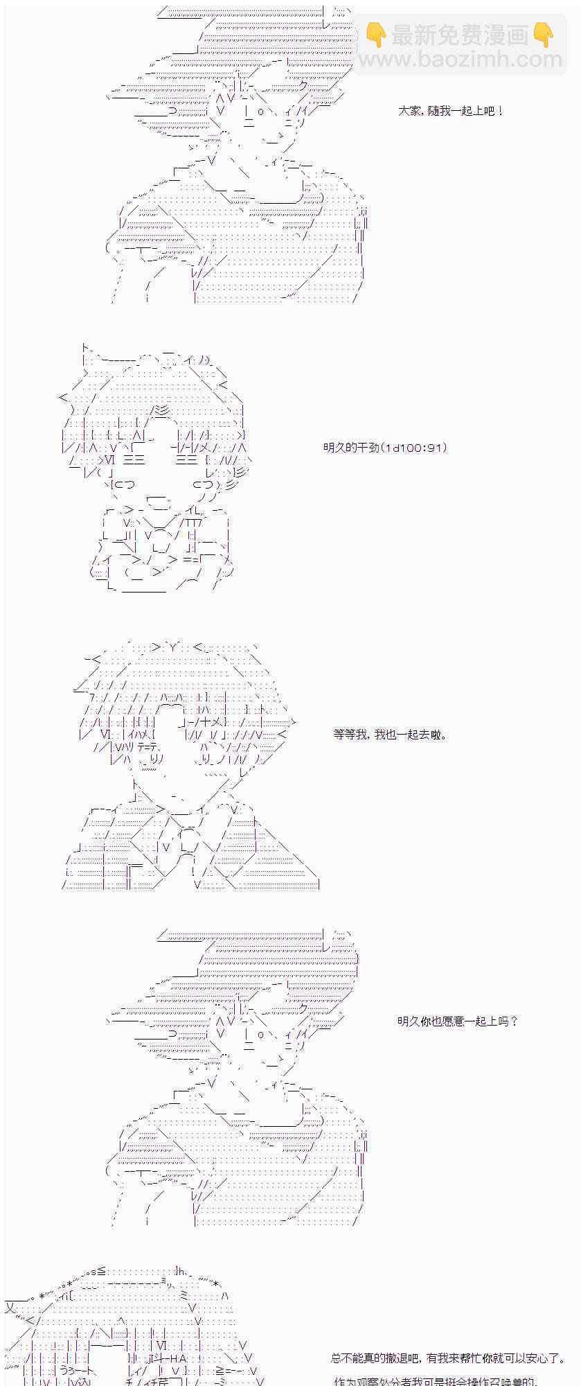 16话10