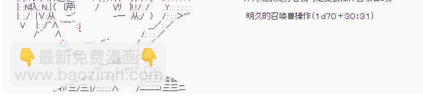 16话11