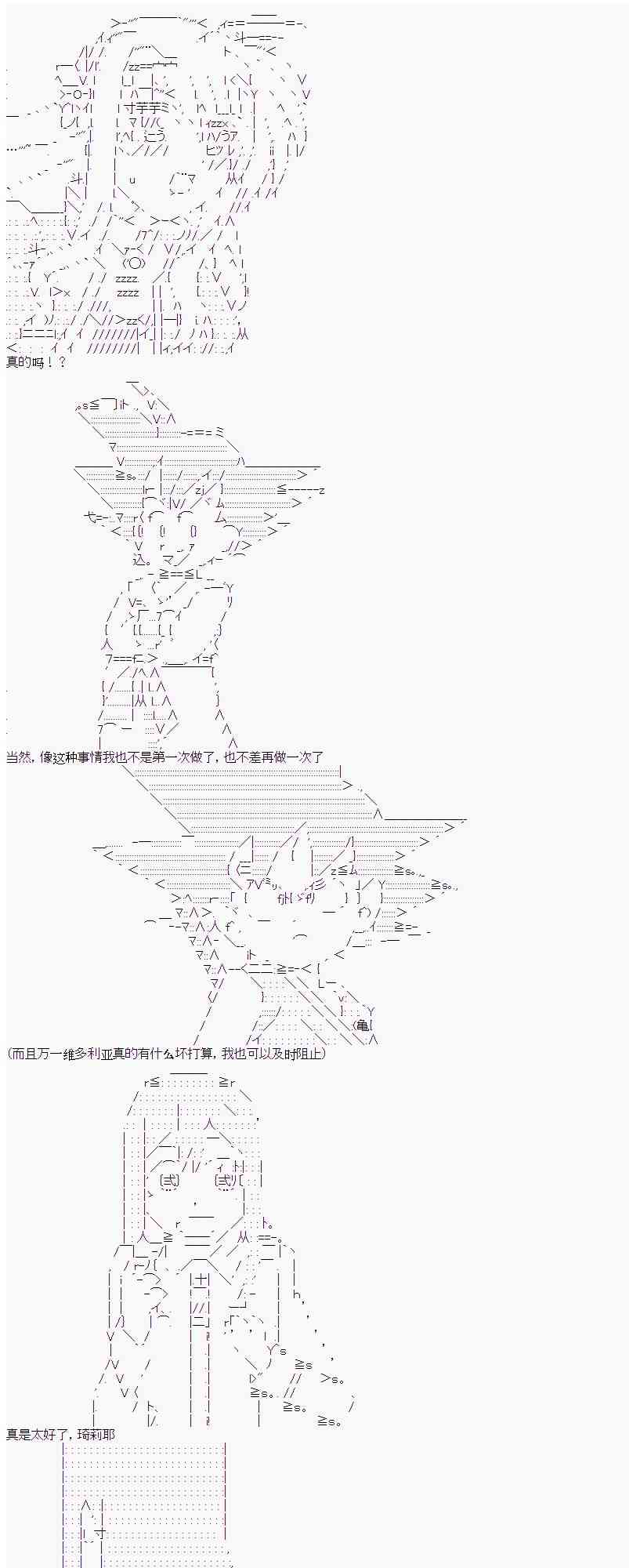 8话14