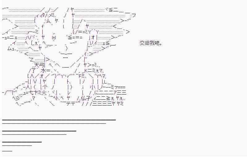 18话11