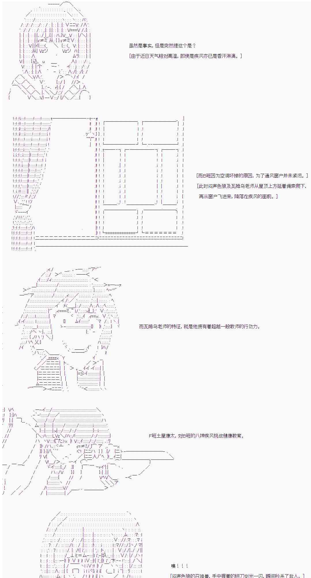 19话28