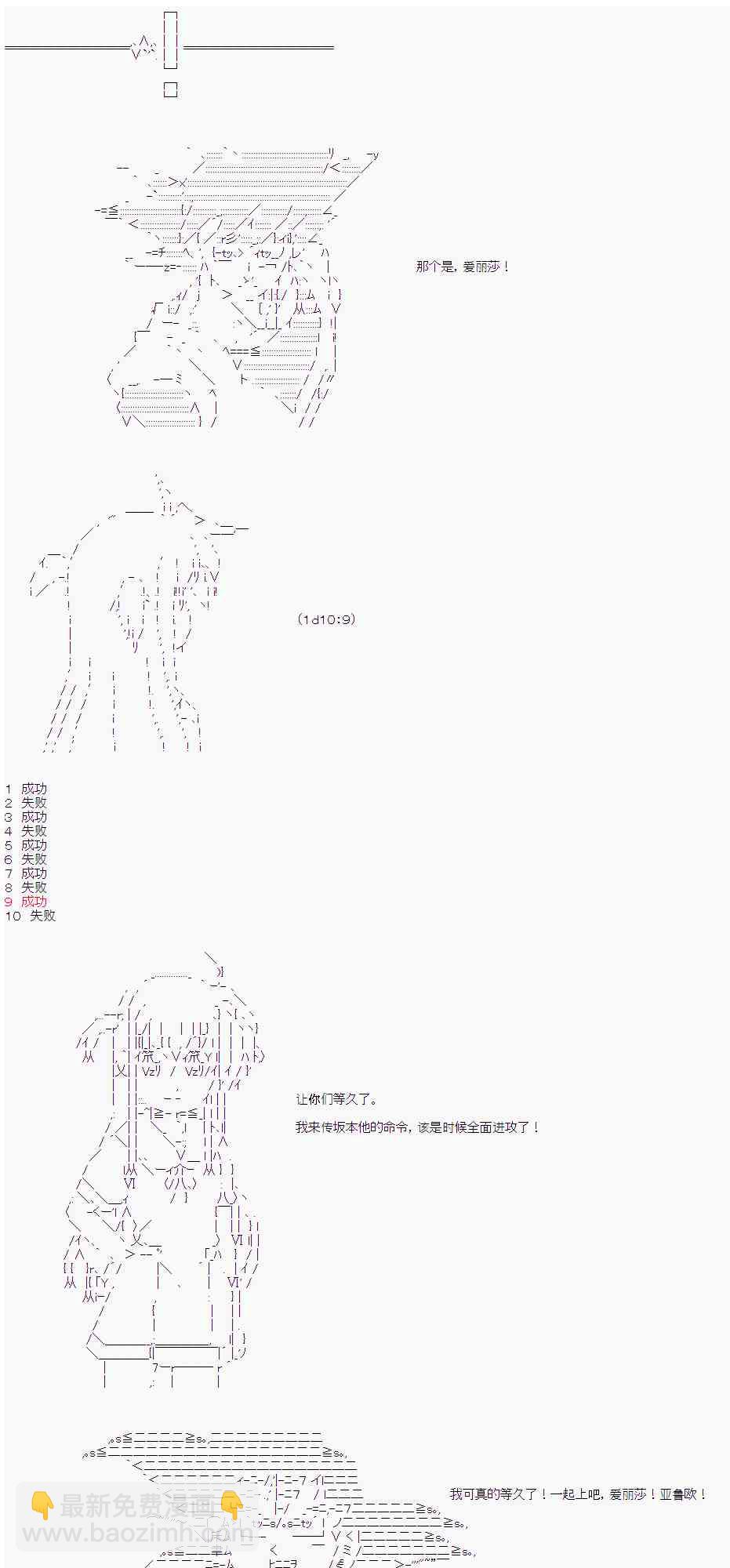 19话22
