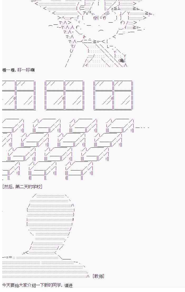 6话16