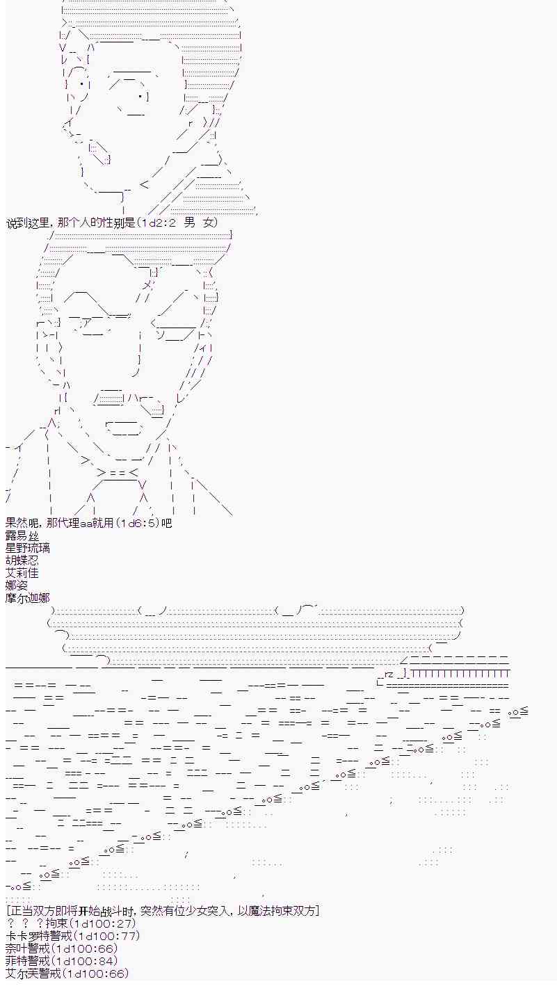 4话7