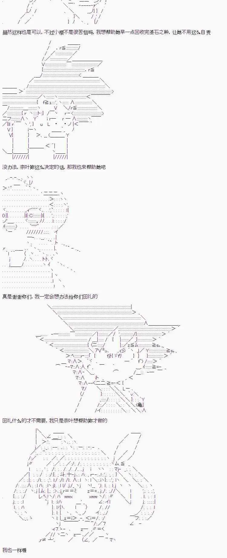 2话6