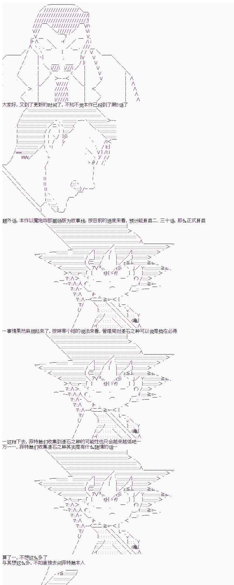 5话0