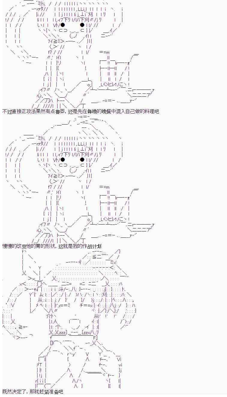 10话7