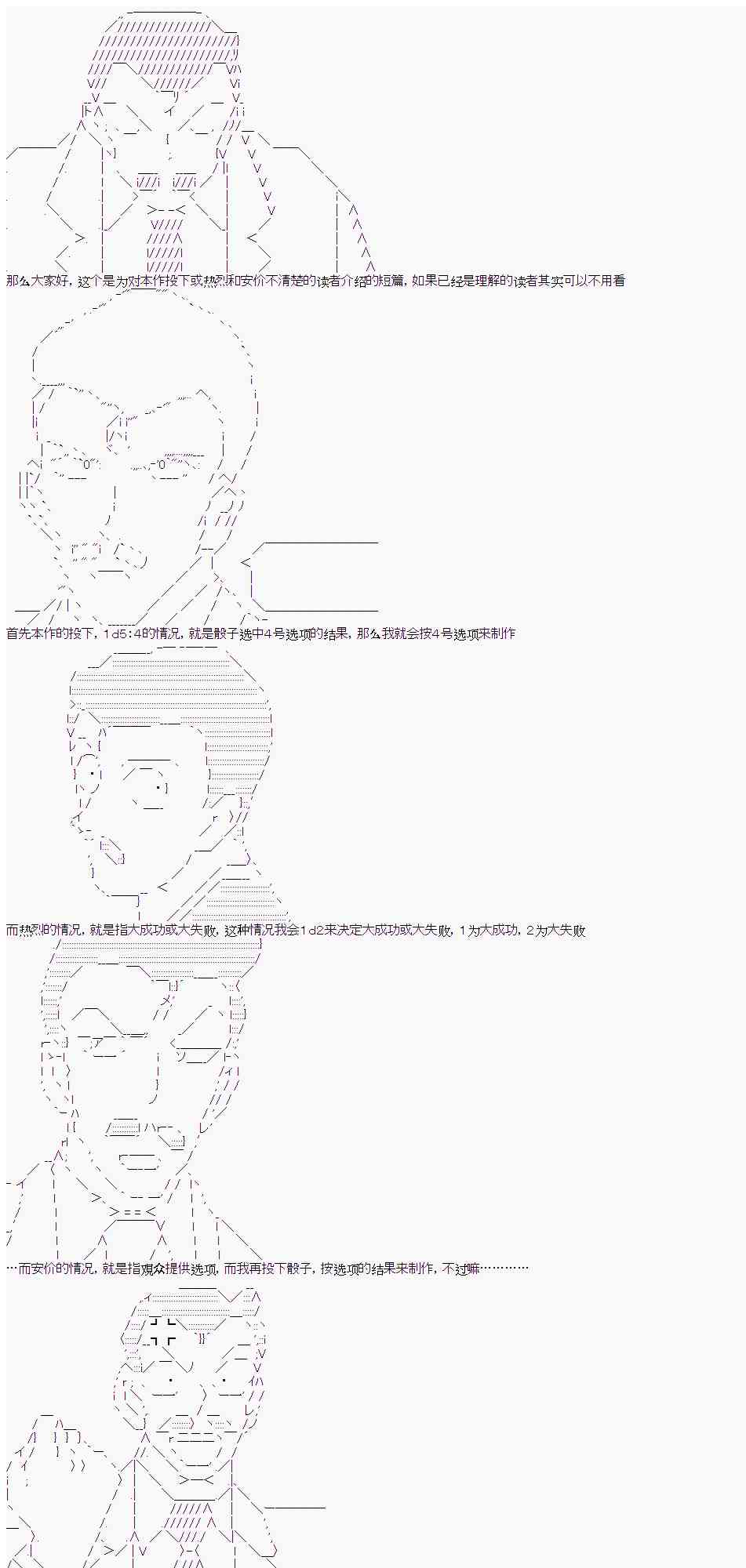 PS0