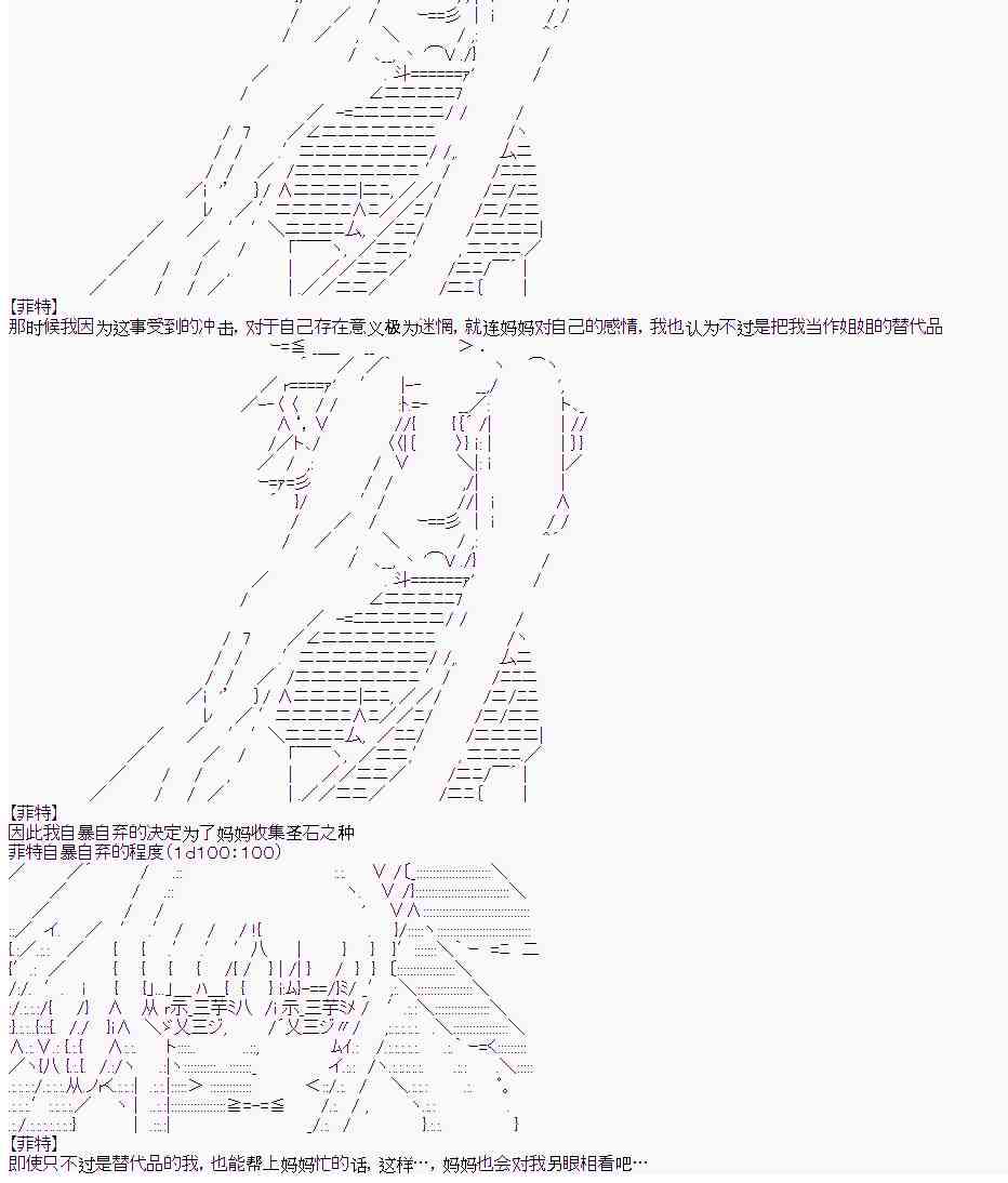9话1