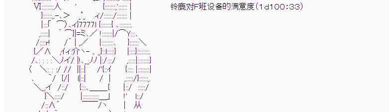 17话23