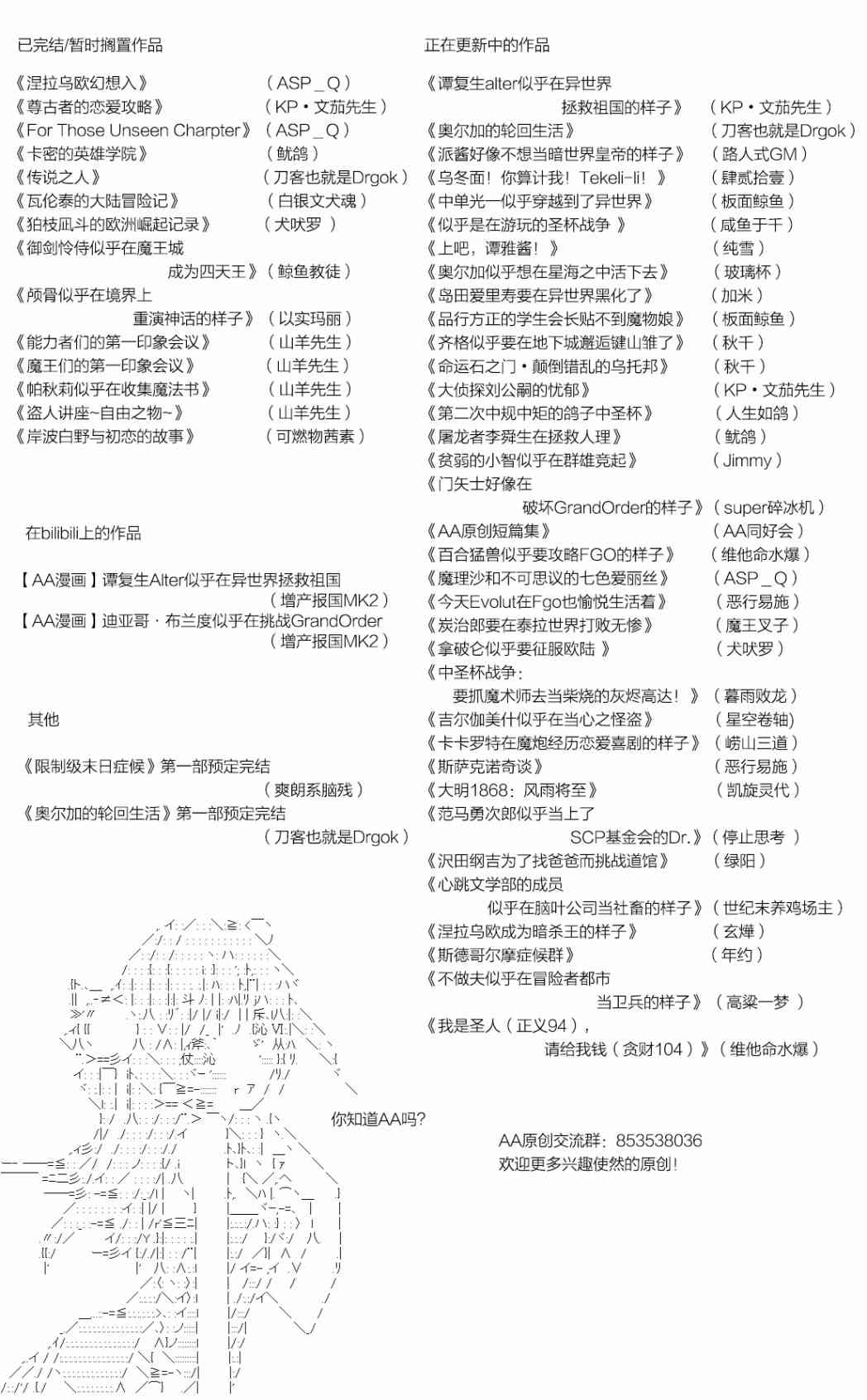 8话19