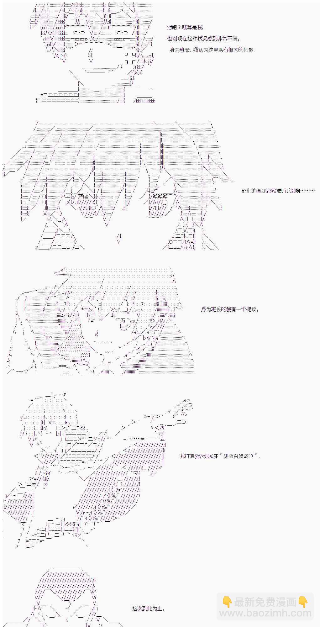 14话23
