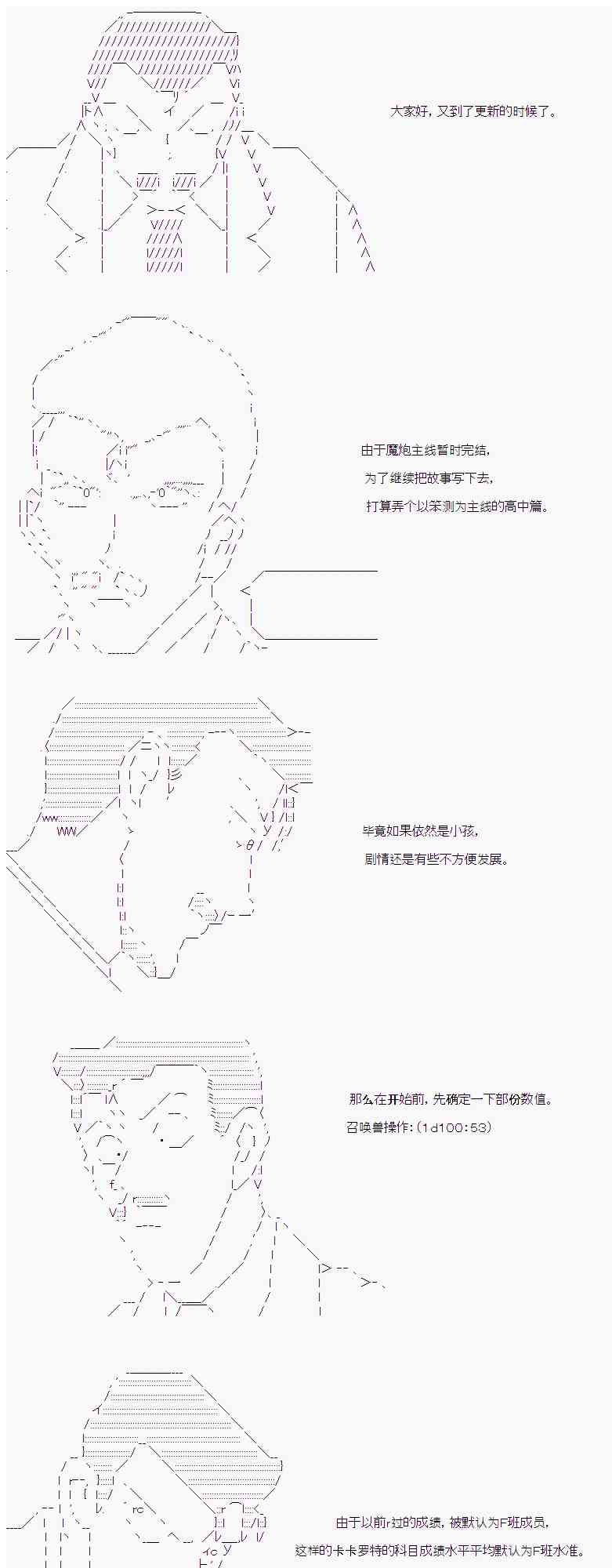 14话0