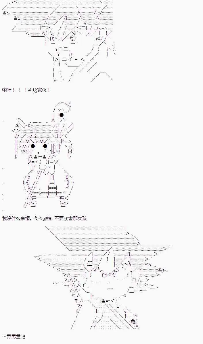 2话12
